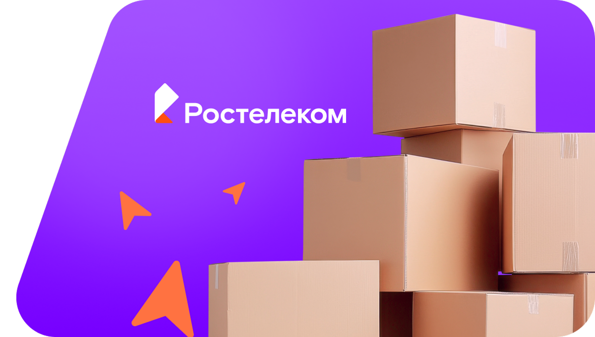 Переезд в новую квартирув село Корсаково (Республика Бурятия)